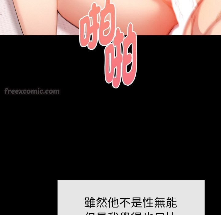 美魔女都愛我第10話