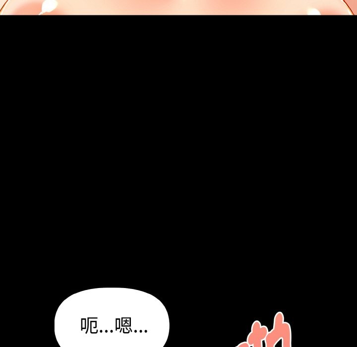 美魔女都愛我第10話