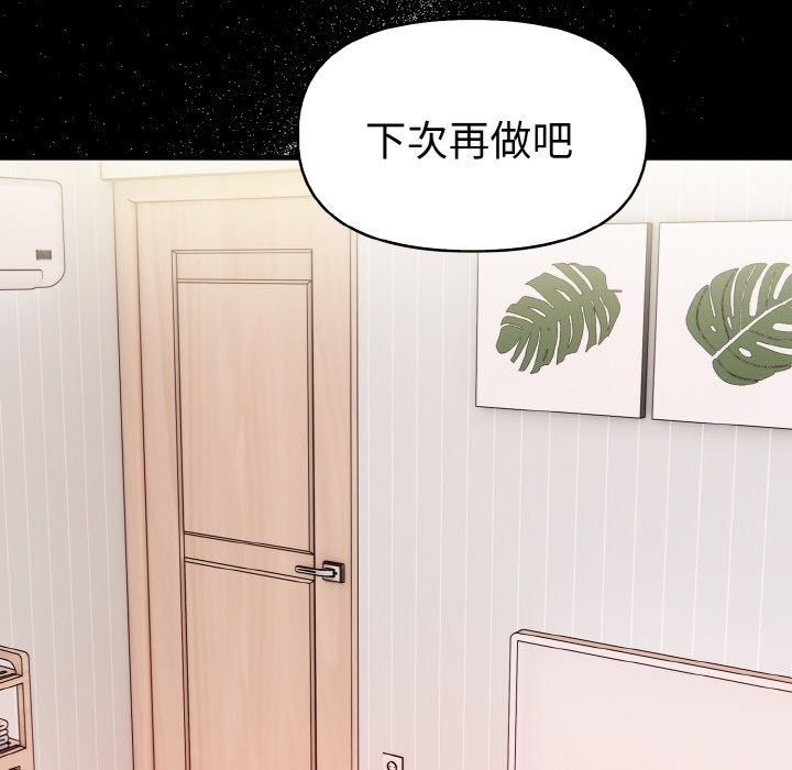 美魔女都愛我第10話