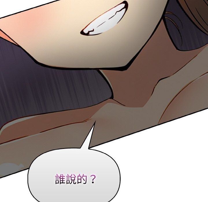 美魔女都愛我第10話