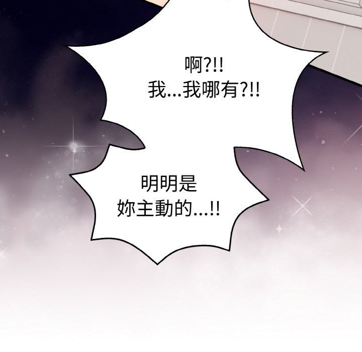 美魔女都愛我第10話