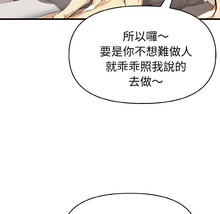 美魔女都愛我第10話