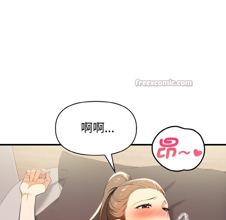 美魔女都愛我第10話