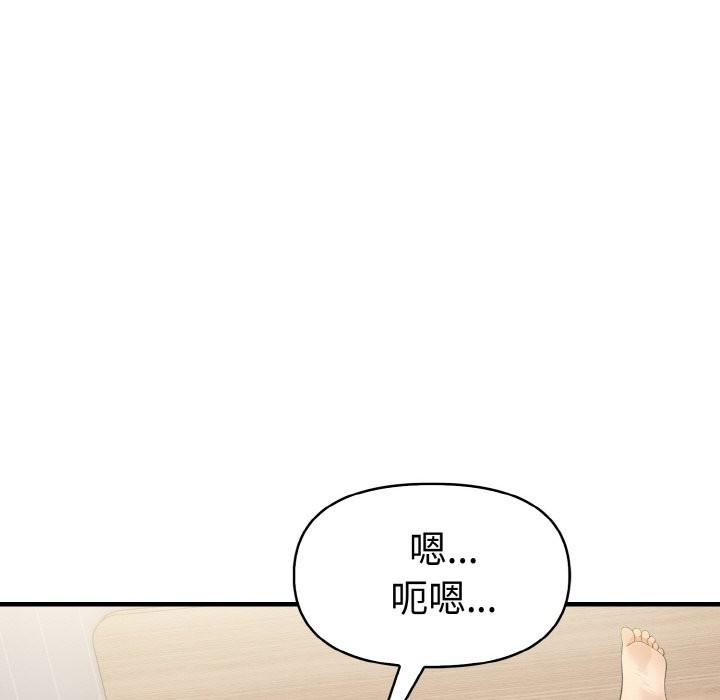 美魔女都愛我第10話