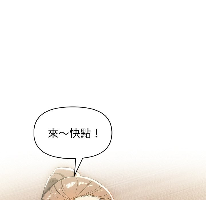 美魔女都愛我第10話