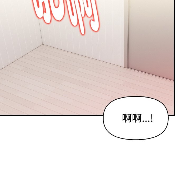 美魔女都愛我第10話