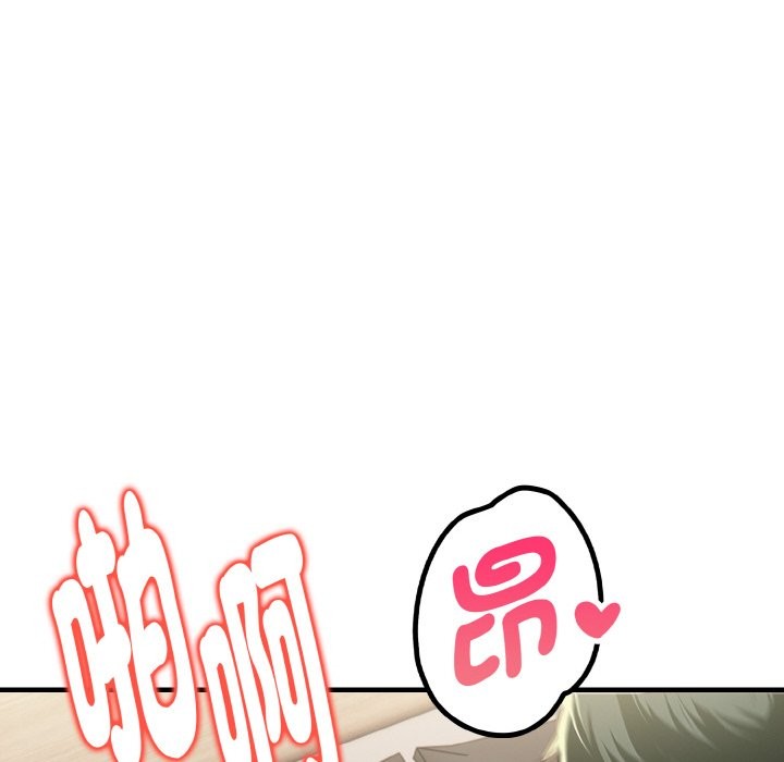 美魔女都愛我第10話