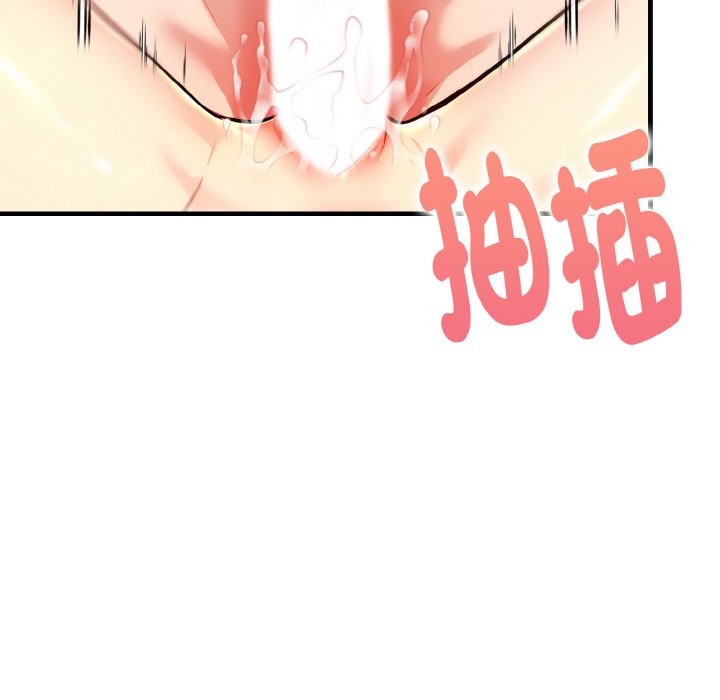 美魔女都愛我第10話