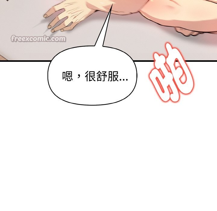 美魔女都愛我第10話