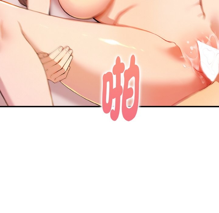 美魔女都愛我第10話