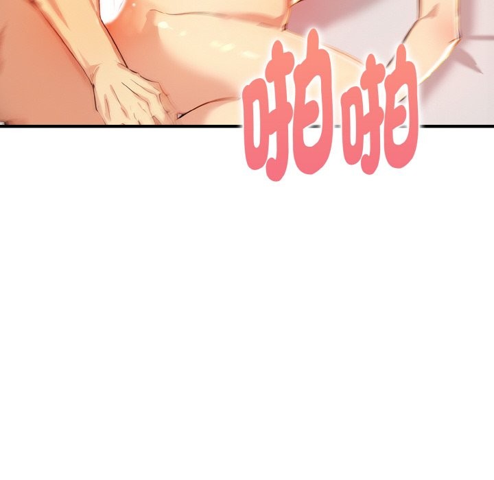 美魔女都愛我第10話