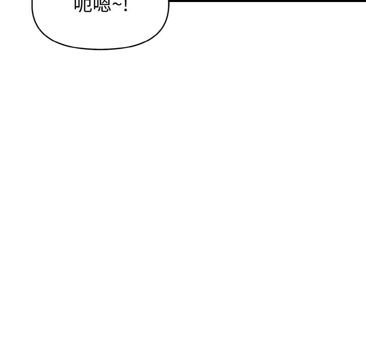 美魔女都愛我第10話