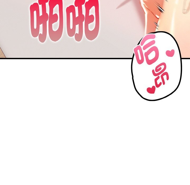 美魔女都愛我第10話