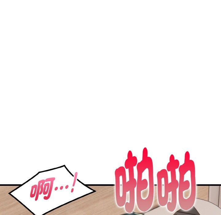 美魔女都愛我第10話