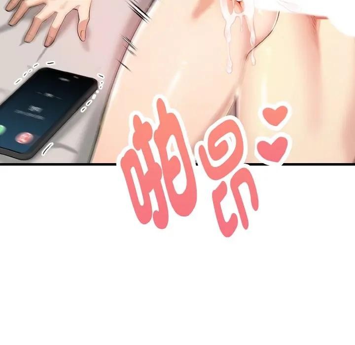 美魔女都愛我第10話