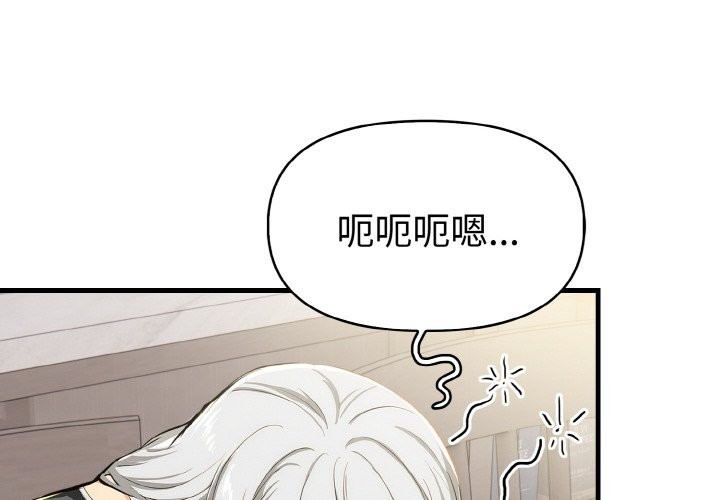 美魔女都愛我第11話