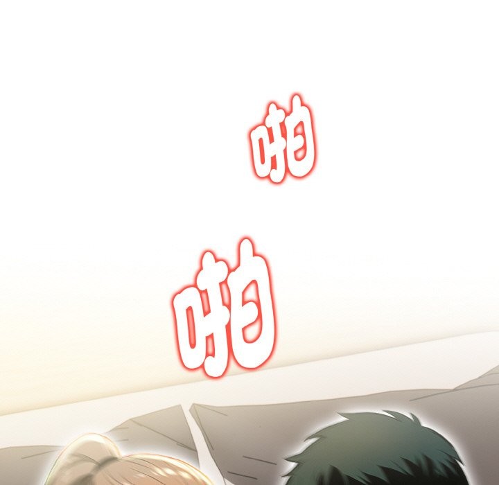 美魔女都愛我第11話