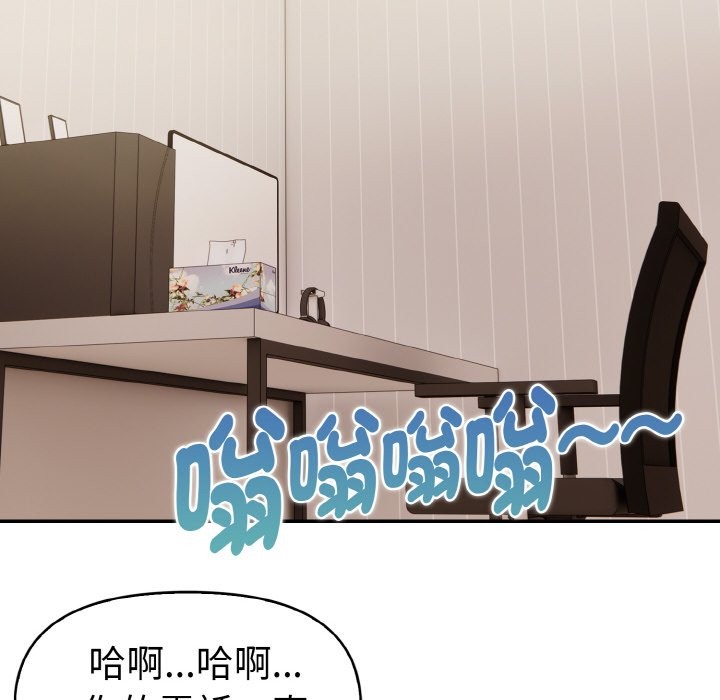 美魔女都愛我第11話