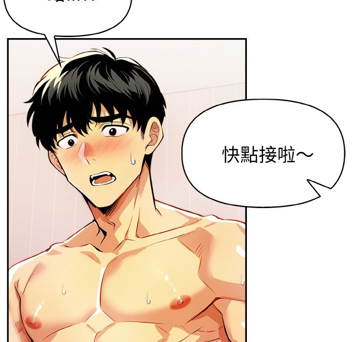 美魔女都愛我第11話