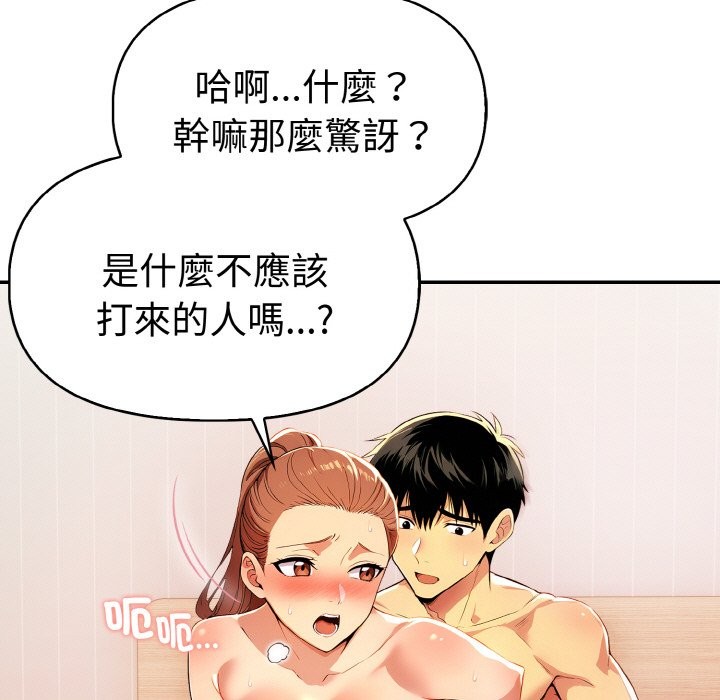 美魔女都愛我第11話