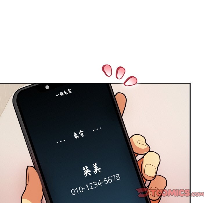 美魔女都愛我第11話