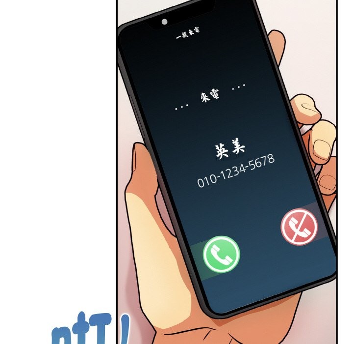 美魔女都愛我第11話