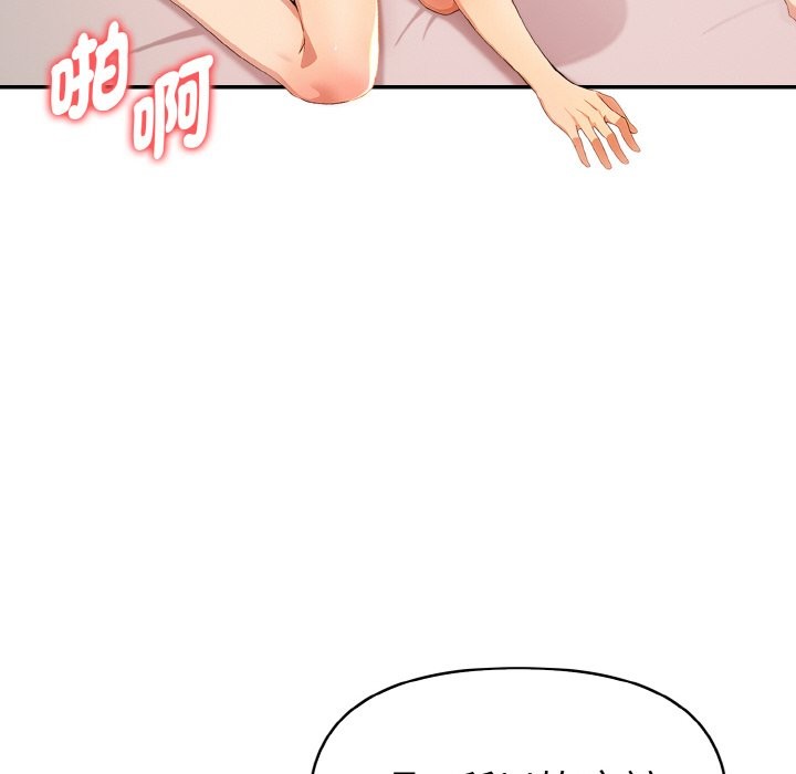 美魔女都愛我第11話