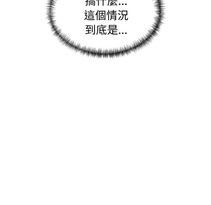 美魔女都愛我第11話