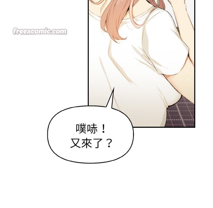 美魔女都愛我第11話