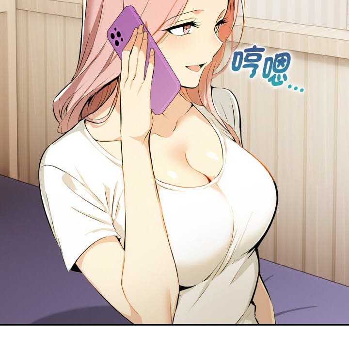 美魔女都愛我第11話