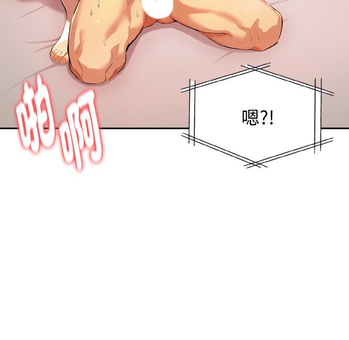 美魔女都愛我第11話