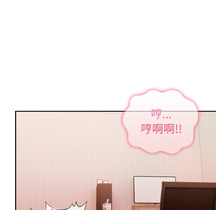 美魔女都愛我第11話