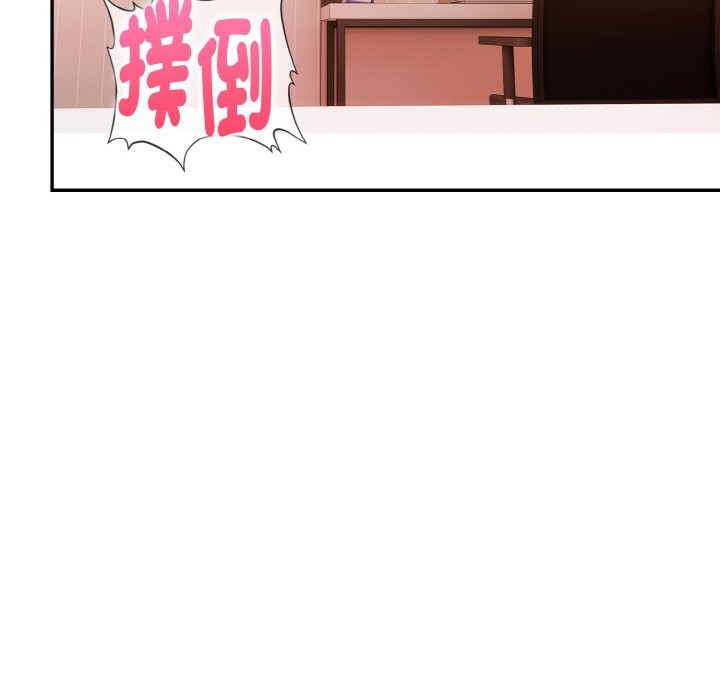 美魔女都愛我第11話