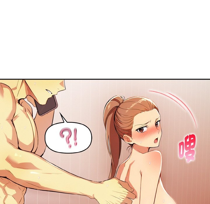 美魔女都愛我第11話