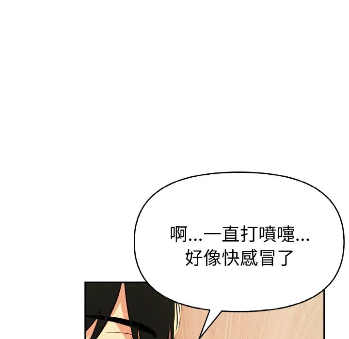 美魔女都愛我第11話