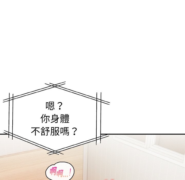 美魔女都愛我第11話