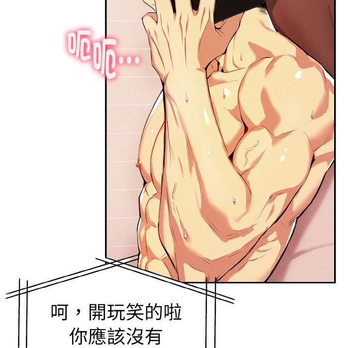 美魔女都愛我第11話