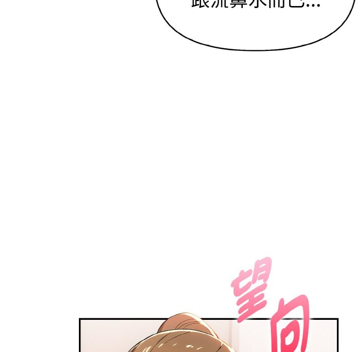 美魔女都愛我第11話