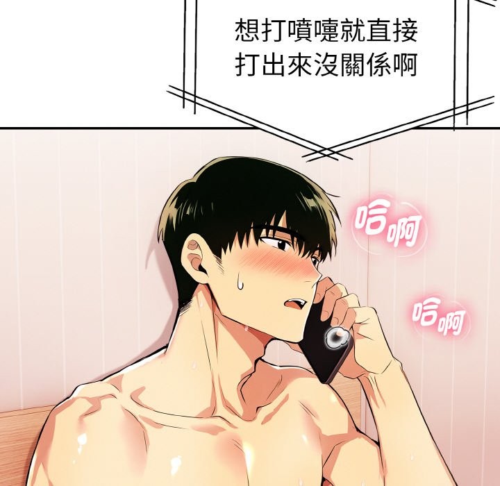 美魔女都愛我第11話