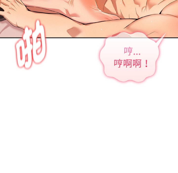 美魔女都愛我第11話