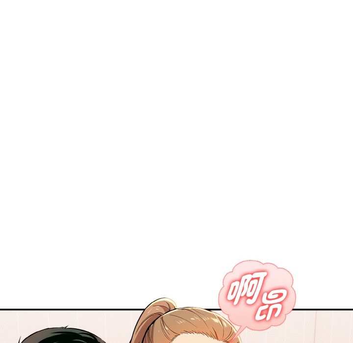 美魔女都愛我第11話