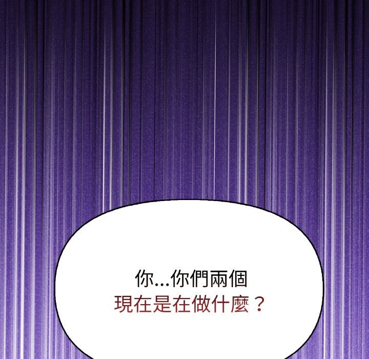 美魔女都愛我第11話