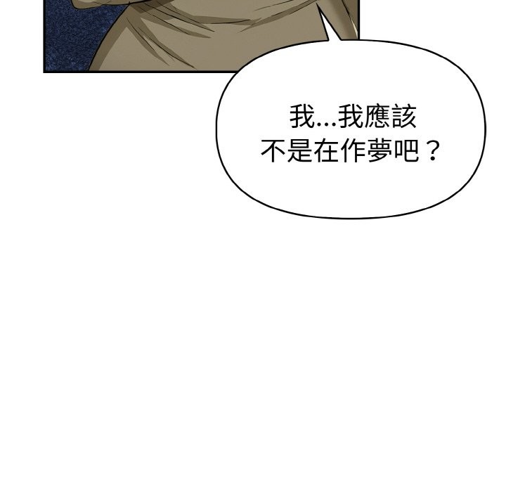 美魔女都愛我第11話