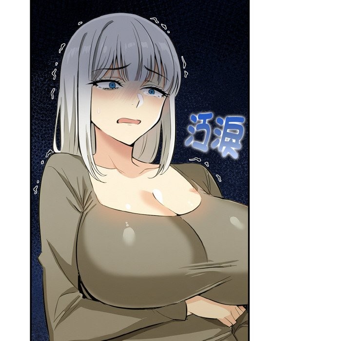 美魔女都愛我第11話