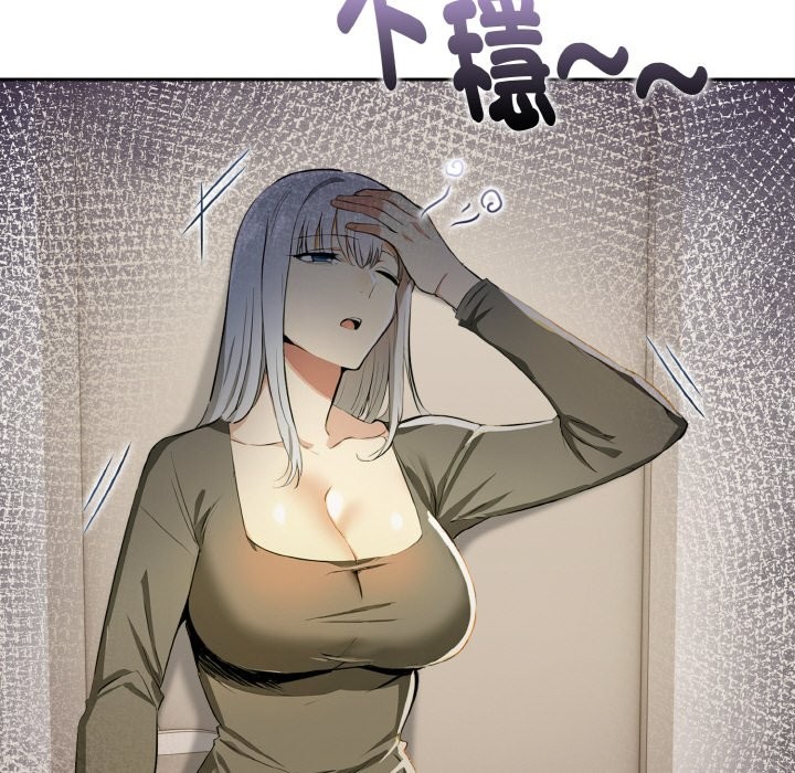 美魔女都愛我第11話