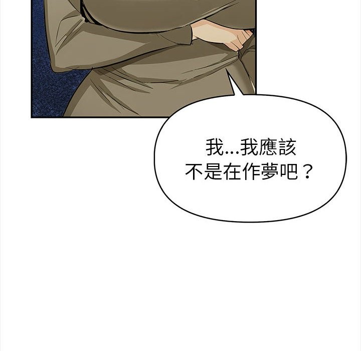 美魔女都愛我第12話