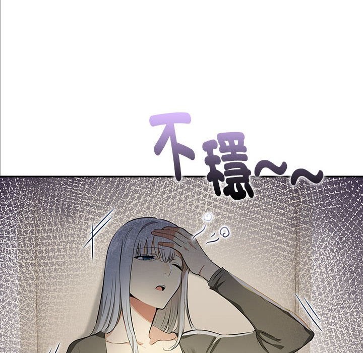 美魔女都愛我第12話