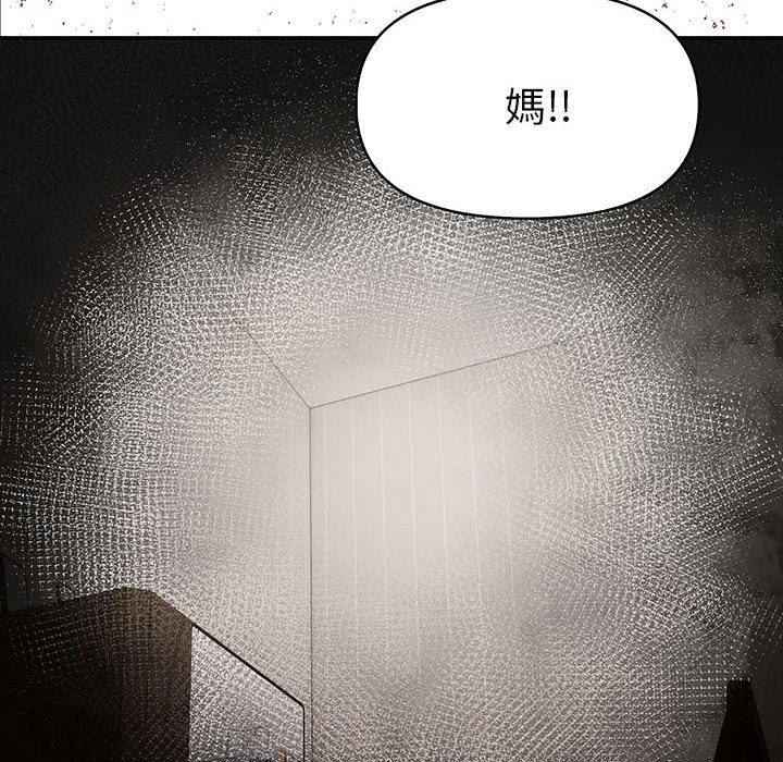 美魔女都愛我第12話