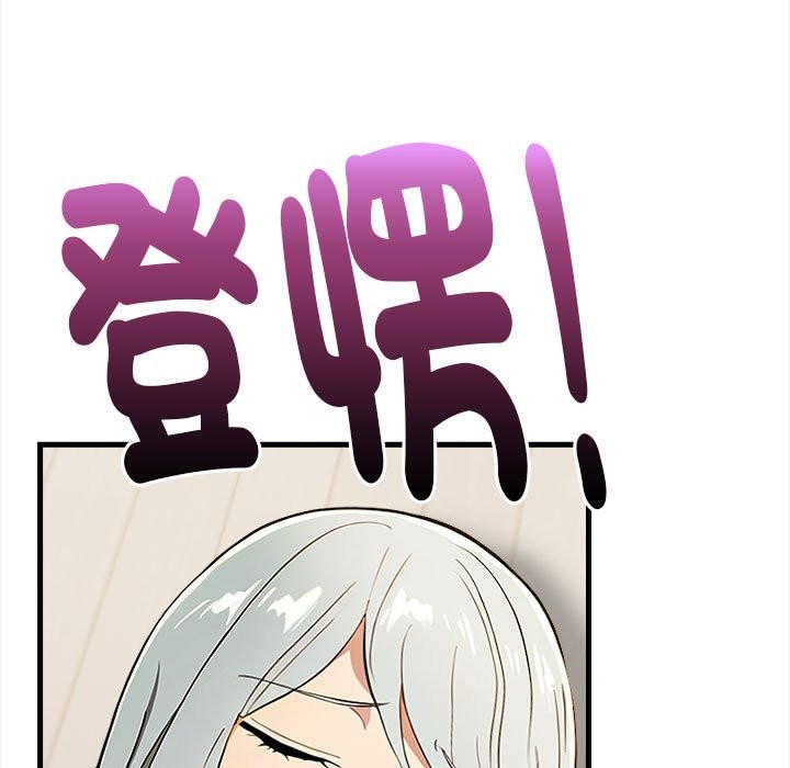 美魔女都愛我第12話