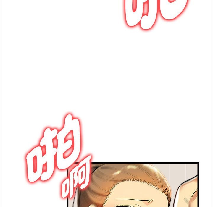 美魔女都愛我第12話